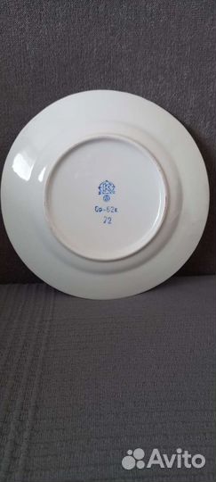 Тарелки Коростень д.17,5см