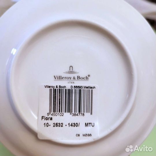 Кофейная пара Villeroy Boch
