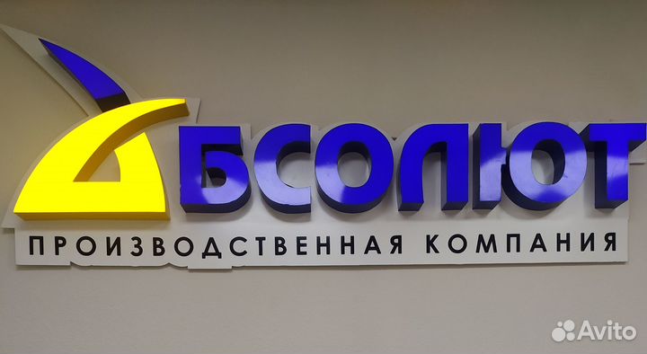 Изготовитель, монтажник наружной рекламы