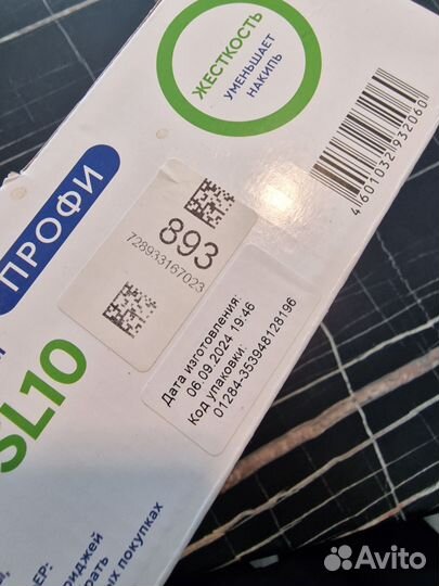 Барьер профи комплект фильтров