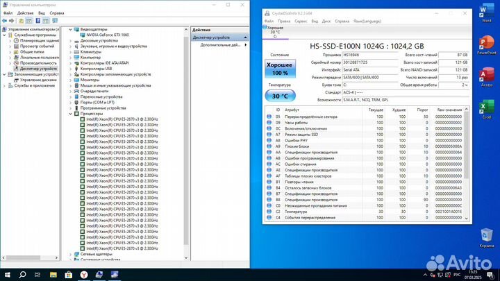Игровой компьютер Byte-Хeon Xeon E5 2670v3 12ядер/24потоков 500W SSD M.2 SATA 1тб 16GB GeForce GTX 1