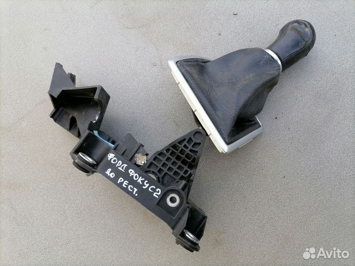 Кулиса МКПП для Ford Focus II 2005-2008