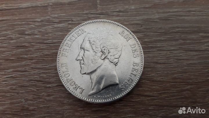 Монеты оригинал (серебро)