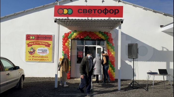 Торговая площадь, 20 м²