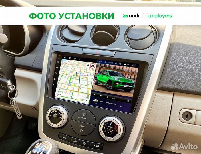 Магнитола 2.32 Mazda CX-7 2006-2012