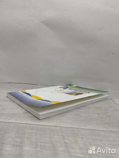 Дидактические материалы. Алгебра 9 класс