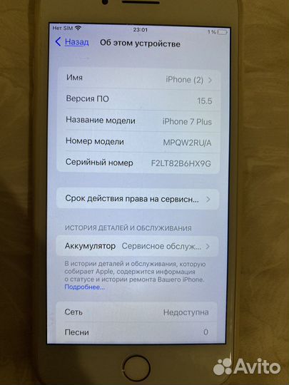iPhone 7 plus