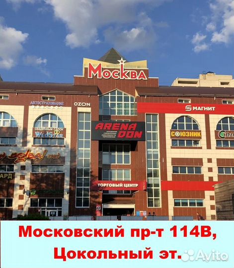 Кровать машина