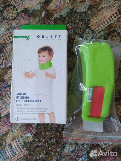 Шина шанца для новорожденных