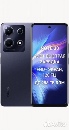 Infinix Note 30, 8/128 ГБ