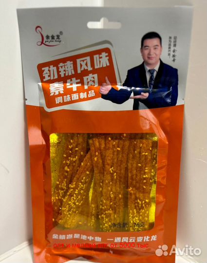 Популярные продукты из Китая с высокой доходностью