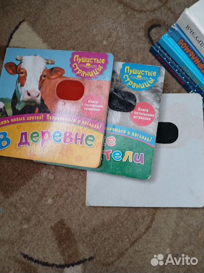 Детские книги 0+ пакетом