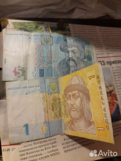 Боны украина банкноты