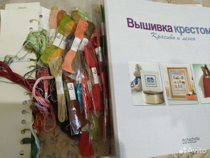 Папка с журналами Вышивка крестиком hachette