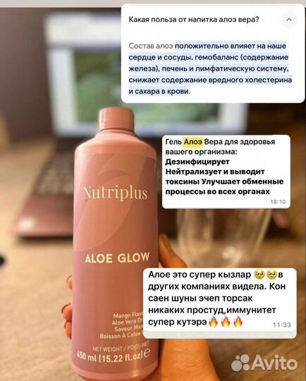 Алоэ напиток для жкт