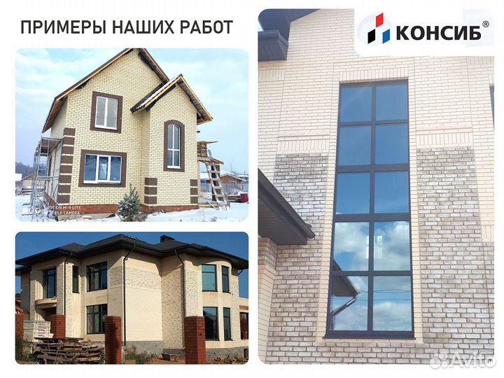 Пластиковые окна, цветной профиль