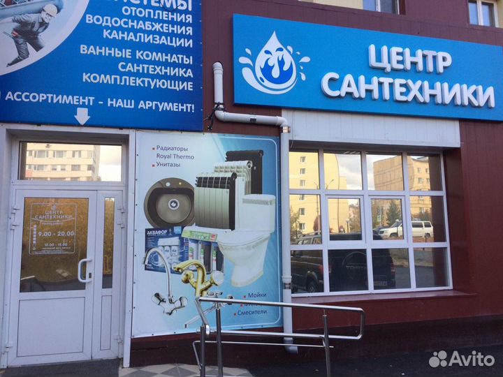 Работа продавец
