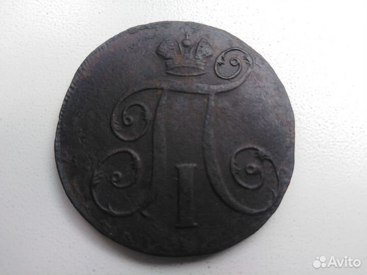 Монета 2 копейки 1798г. Император Павел I