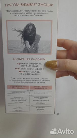 Estel шампунь+бальзам, профессиональная косметика