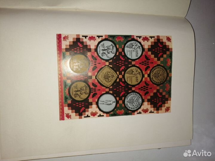 Книга вина Молдавии