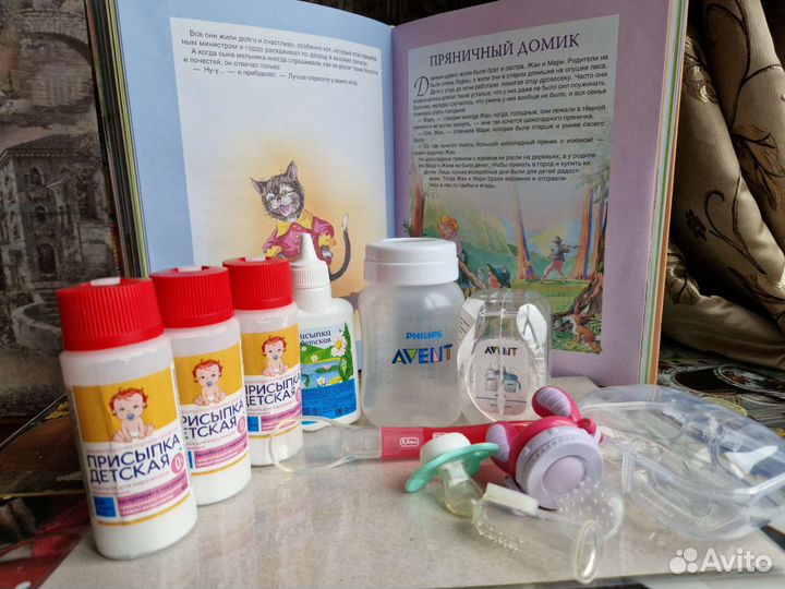 Бутылочка,присыпка,нимблер,соска