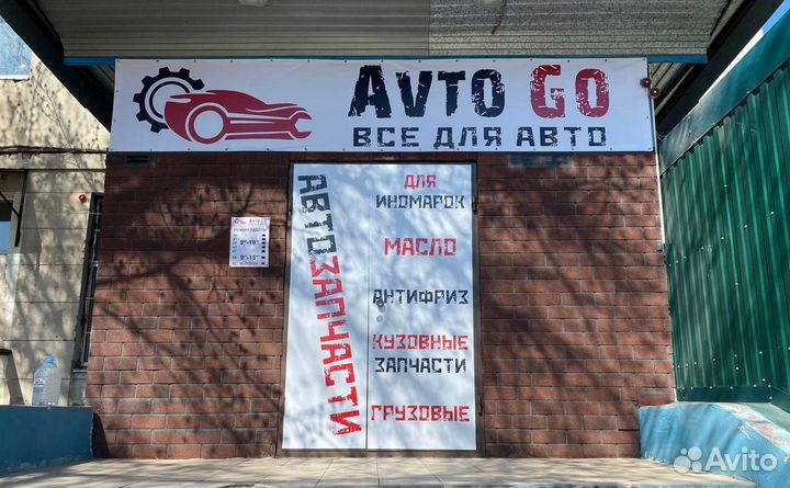 Крылья на все авто новые