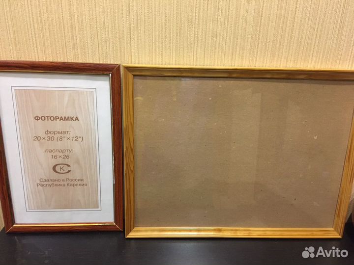 Рамка для фотографий и картин