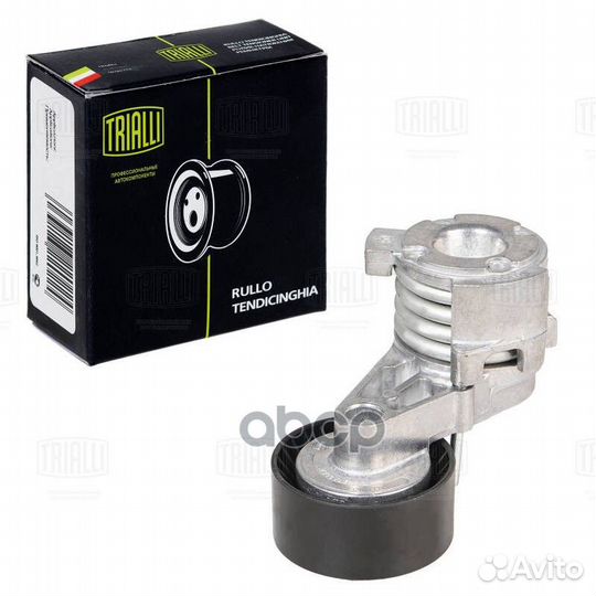 Ролик привод. ремня для а/м BMW 5 F10 (10) 3.0