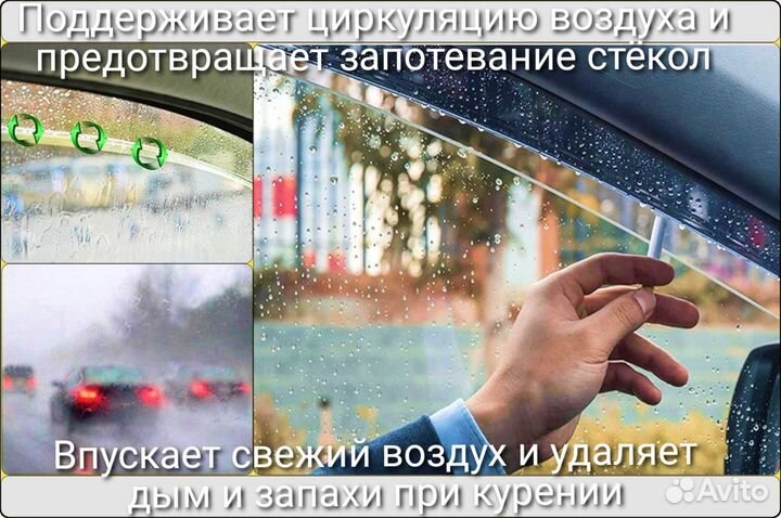 Ветровики с хром молдингом toyota