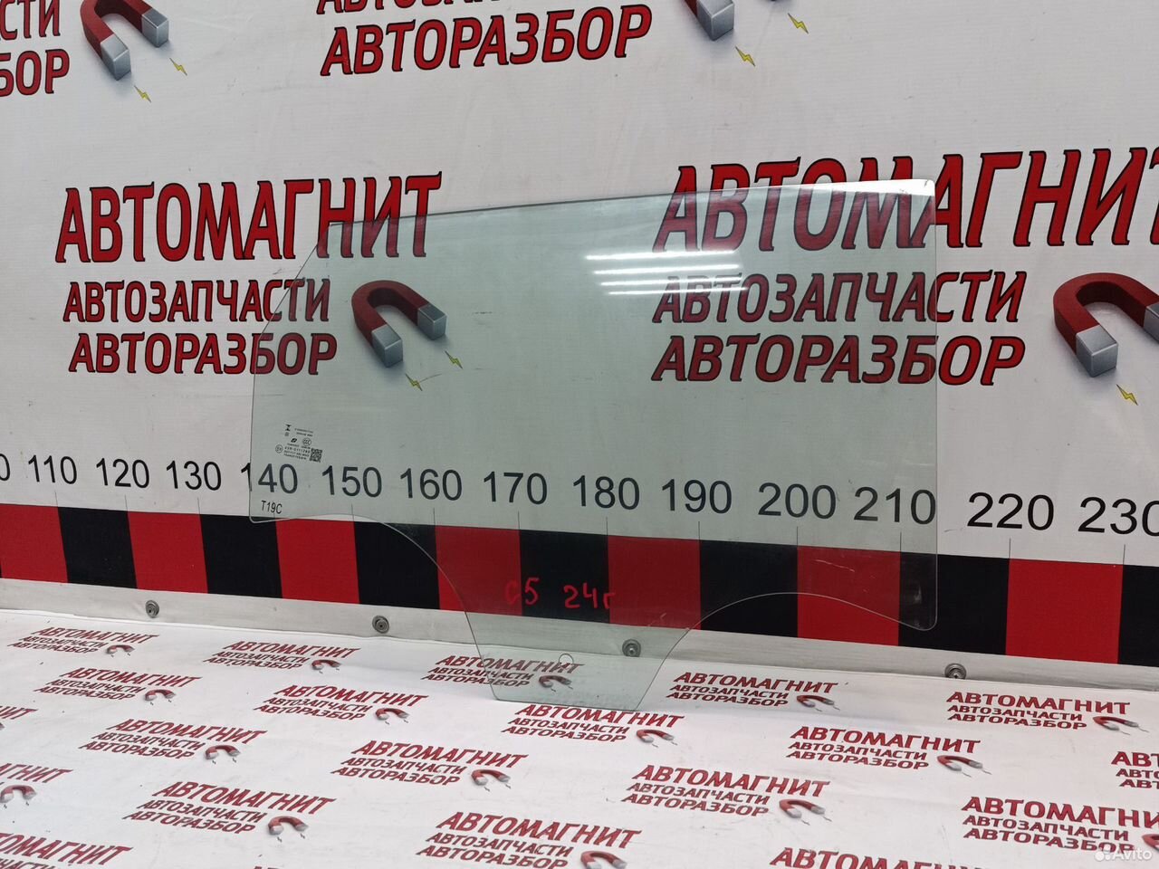 Стекло заднее правое Омода С5 24год