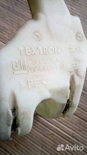 Бачок омывателя Opel Meriva A Z16XE 2007