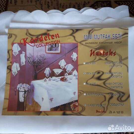 Скатерть с 4мя салфетками