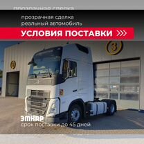 Volvo FH 460, 2023