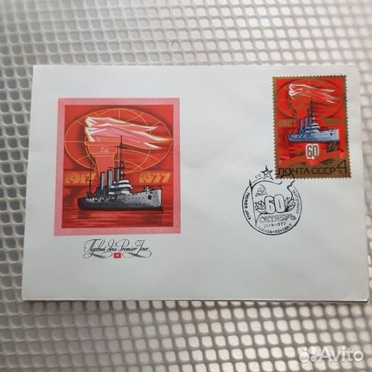 Почтовые марки СССР