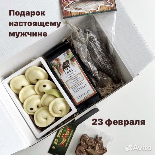 Подарок мужчине на 23 февраля, шоколадные пельмени