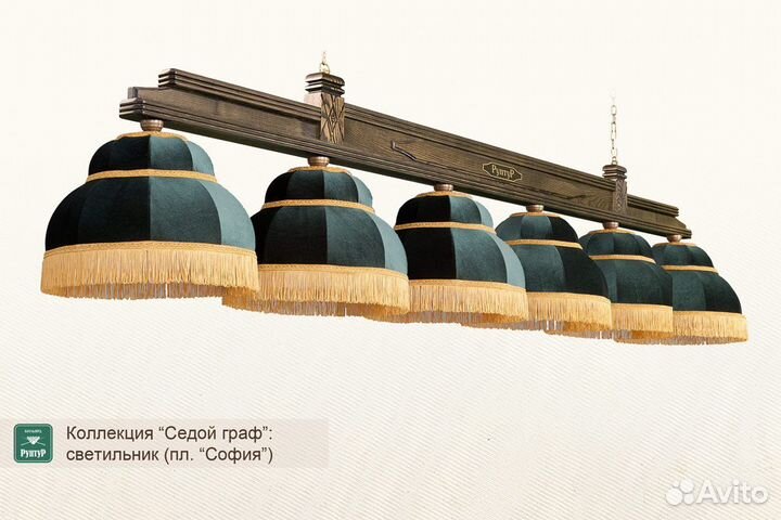 Светильник ”Седой Граф” 6 пл (Modena) Цвет 11/5