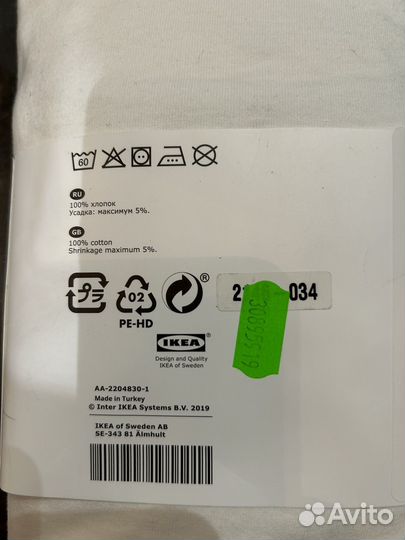 Простыня натяжная LEN (IKEA), 80х165 см