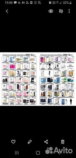 Духи женские фирма Essens