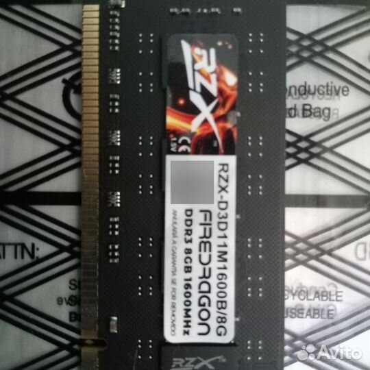 Оперативная память ddr3 16 gb