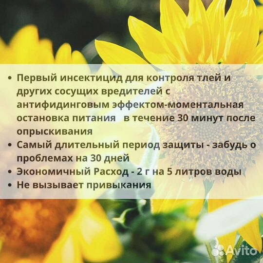 Теппеки инсектициды. Ручная фасовка