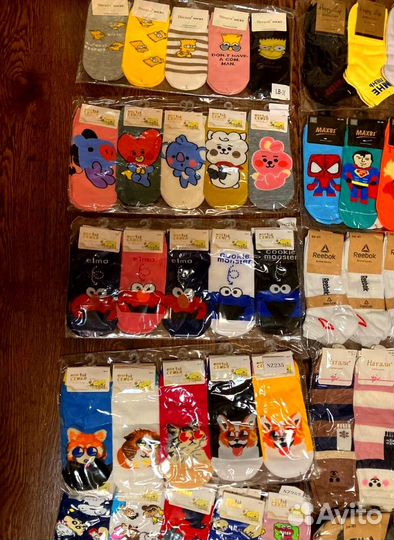 Носки остатки