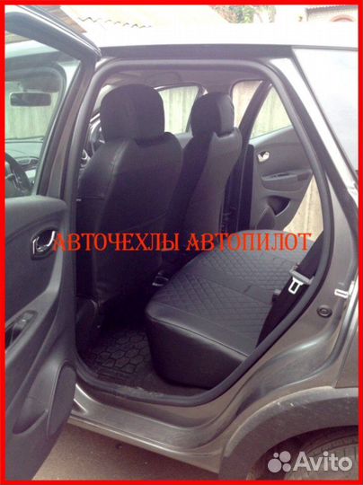 Чехлы Автопилот Renault Kaptur из экокожи чёрные