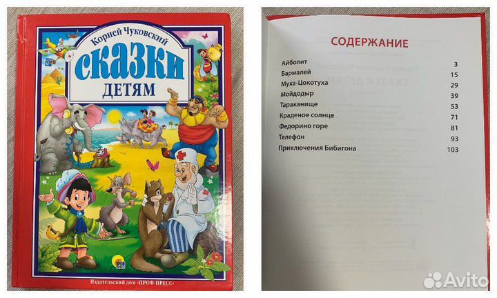 Книги детям 2-6 лет