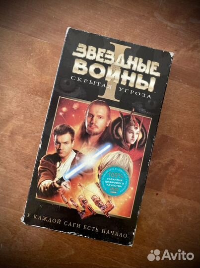Кассета VHS Звездные воины I