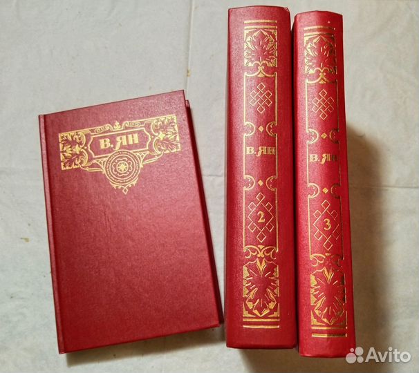 В.Шишков, В Ян книги