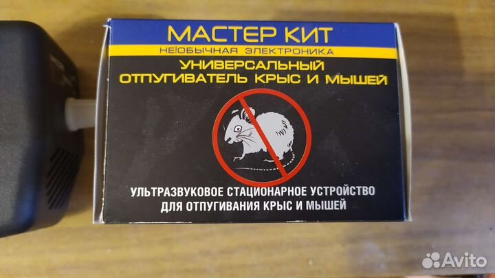 Отпугиватель грызунов