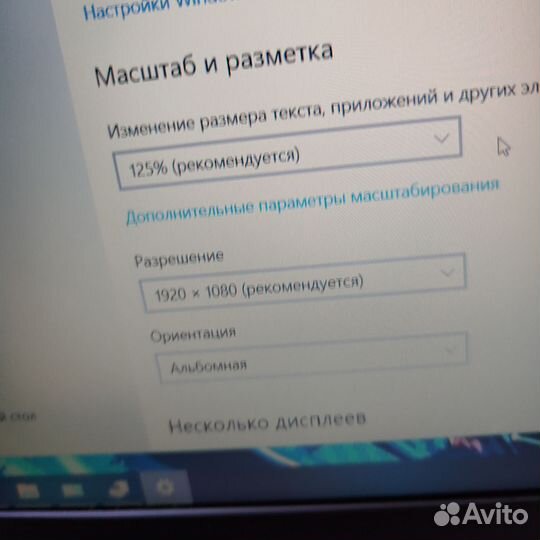 Lenovo i3-6100/12gb/FullHd