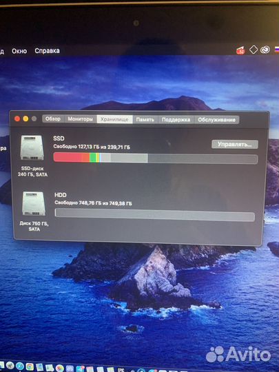 MacBook Pro 13inch Mid 2015 i7, 8GB RAM, 1TB SSD