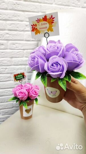 Цветы, букеты мыльные, букеты для учителя