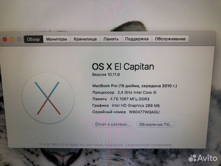 Apple macbook pro 15 retina 2015